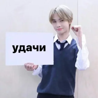 🍀 emoji enhypen by neilonga Telegram sticker 16 of 75