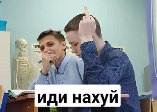 😙 emoji чурка Telegram sticker 22 of 23