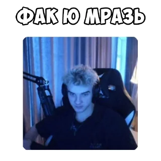Sticker from харьковский гуль