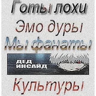 Sticker from Клоун ты в муте