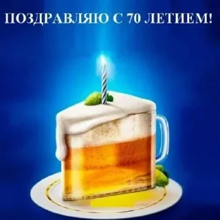 🍺 emoji Пички для диалогов Telegram sticker 18 of 120