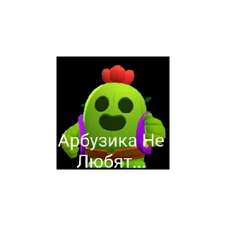 😔 emoji Арбузик 2 Telegram sticker 9 of 26