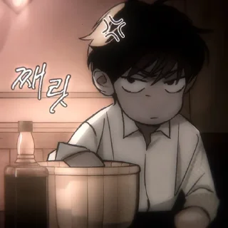 💴 emoji 𝗄𝗐𝗈𝗇 𝗍𝖺𝖾𝗄𝗃𝗎 𖥻 tg: @weshilwe Telegram sticker 21 of 78