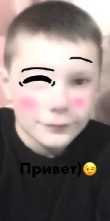 🌟 emoji Стикеры для Андрея Telegram sticker 5 of 17