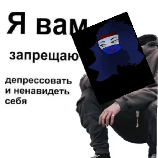 🤡 emoji АЙ лов из Даша Telegram sticker 19 of 59