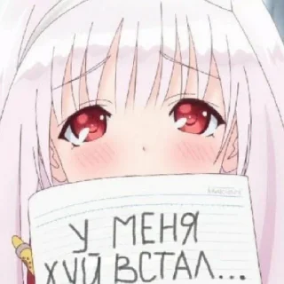 ⚠️ emoji АЙ лов из Даша Telegram sticker 17 of 59