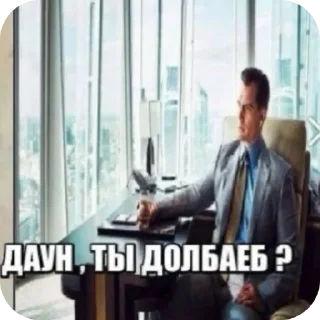 🖼 emoji Алексей стремянка Telegram sticker 22 of 66