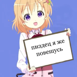 ⚠️ emoji АЙ лов из Даша Telegram sticker 15 of 59