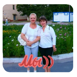 ❤️ emoji Я могу быть разной Telegram sticker 6 of 15