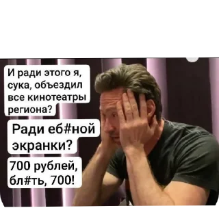 ✋ emoji ДМИТРИЙ ЧЕРЕВАТЕНКО-И ТЕ САМЫЕ ГОЛОСА Telegram sticker 10 of 40