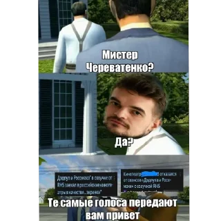 🤲 emoji ДМИТРИЙ ЧЕРЕВАТЕНКО-И ТЕ САМЫЕ ГОЛОСА Telegram sticker 16 of 40