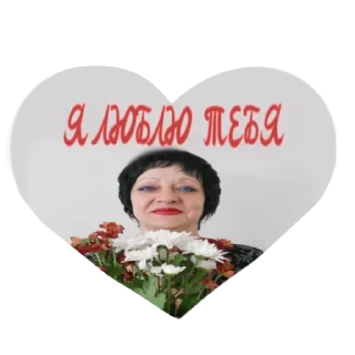 💋 emoji Я могу быть разной Telegram sticker 11 of 15