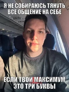 🌟 emoji Мазелов и дребе @McKashin Telegram sticker 6 of 101