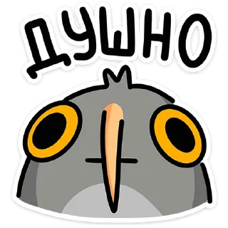 🦉 emoji Сова Вова от @TgSticker Telegram sticker 22 of 48