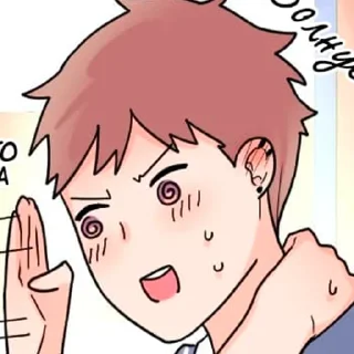😊 emoji Любовь, не как в сёдзе v2 Telegram sticker 14 of 120