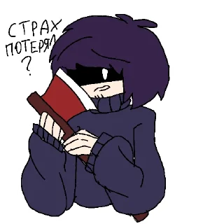 🪓 emoji Henry Morris Telegram sticker 20 of 31