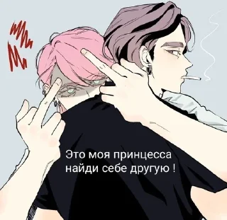 😡 emoji Риндо+Ран Telegram sticker 5 of 35