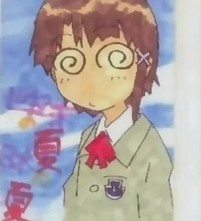 🌟 emoji lain iwakura Telegram sticker 12 of 120