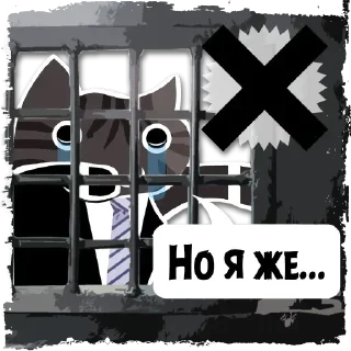 🔒 emoji Крёстный Котец @KotecBot Telegram sticker 10 of 96