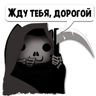 💀 emoji Крёстный Котец @KotecBot Telegram sticker 18 of 96