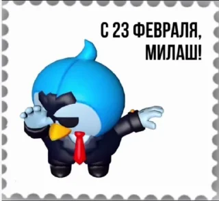 😝 emoji День Защитника Отечества Telegram sticker 14 of 20