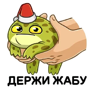 🐸 emoji Праздник с Жабкой (@TgSticker) Telegram sticker 6 of 48