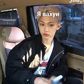 😦 emoji Стрей кидс Telegram sticker 7 of 49