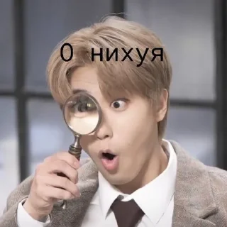 😮 emoji Стрей кидс Telegram sticker 19 of 49