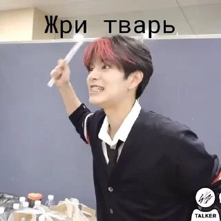 👺 emoji Стрей кидс Telegram sticker 20 of 49