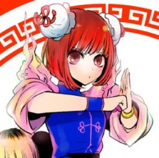 🎆 emoji Kana Arima | @muumaru Telegram sticker 14 of 120