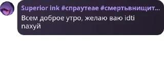 🟠 emoji Пошел нахуй | разные ситуации Telegram sticker 13 of 57