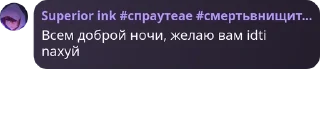 ⛹‍♀️ emoji Пошел нахуй | разные ситуации Telegram sticker 12 of 57