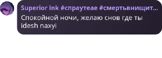 🏋 emoji Пошел нахуй | разные ситуации Telegram sticker 9 of 57