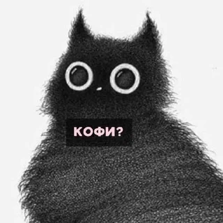 😃 emoji КОФИ Telegram sticker 19 of 40