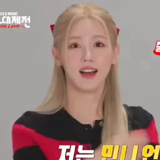 😣 emoji Miyeon 3 (G)I-DLE @gidle_sticker Telegram sticker 10 of 49