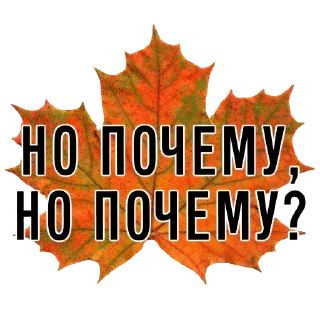 ❓ emoji 3 сентября - поют все Telegram sticker 20 of 30