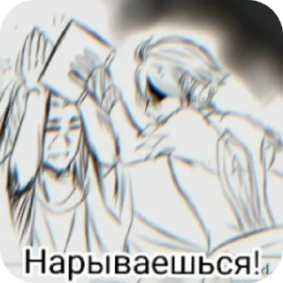 😡 emoji Повесть о конце света Telegram sticker 19 of 78