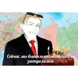 🥳 emoji Мемная Повесть Временных Лет от Кучика (Миори) Telegram sticker 16 of 120