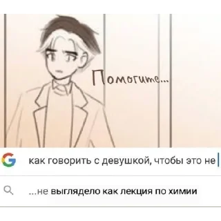 😰 emoji Мемная Повесть Временных Лет от Кучика (Миори) Telegram sticker 6 of 120