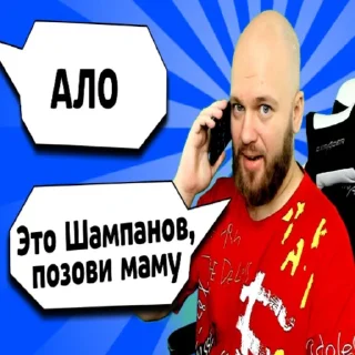 📞 emoji Шиш Telegram sticker 23 of 52