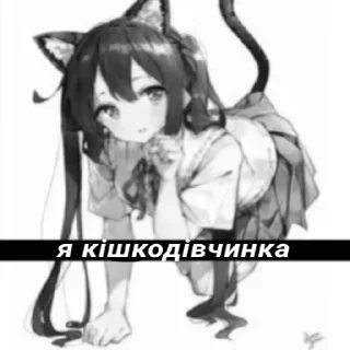 Sticker from Життя бентежне @miray_li