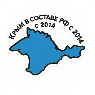 ❤ emoji Russia 🇷🇺 | @tgStikerss Telegram sticker 5 of 20