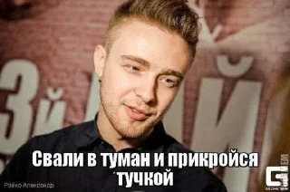 🖕 emoji Да, я Егор Крид Telegram sticker 4 of 10