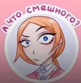 🧐 emoji HerBoltHote Telegram sticker 18 of 30