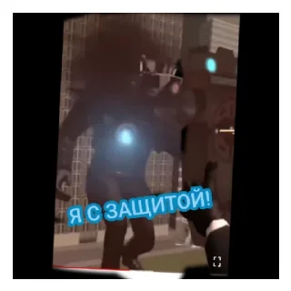 😄 emoji Скибиди туалеты стикер пак Telegram sticker 8 of 19