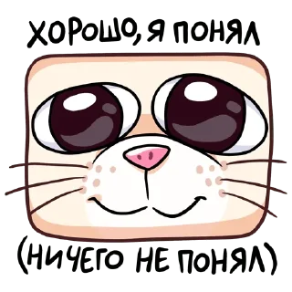 #️⃣ emoji кеннеди крыса ебаная Telegram sticker 23 of 48