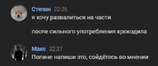 🙀 emoji милуня Telegram sticker 14 of 25