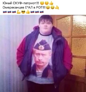 🌟 emoji скуфы оп оп @eto_jiznnn_52 Telegram sticker 15 of 16