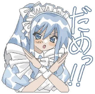⭐ emoji ⊹ ° ₊   : 𝒹𝓇ℯ𝒶𝓂 ꒰ ๑>ᴗ•๑ ꒱ ☆
@cute_stickers_emoji Telegram sticker 11 of 16