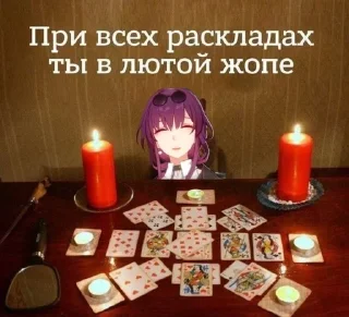 🤗 emoji Хср от Катринчик ❤️‍🔥 Telegram sticker 15 of 91